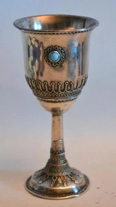 1940s Silver Judaica Israeli Bezalel Kiddush Cup with Turquoise - Picture 1 of 5
