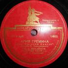 78RPM bass Maxim Mikhailov, Tchaikovsky, Eugene Onegin, Gremin's aria, USSR 1943