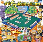 NEW TAKARA TOMY Game de Wakuwaku Ponjan Minion Board Game Shogi Mini Reversi