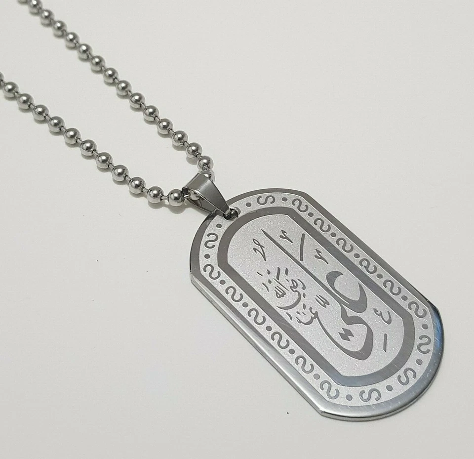 Anhänger Kette Halskette Edelstahl Hz Ali Imam Islam arabisch Shia Aleviten - Bild 1 von 1