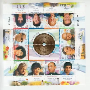 Bloque de comunicaciones Israel Music 2009, Shemer, Haza, Argov, etc. Scott 601, MNH - Imagen 1 de 4