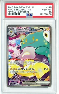 PSA GEM MT 10 Iono's Bellibolt ex 125/100 Sv9: Battle Partners Holo (Japanese) - Bild 1 von 2