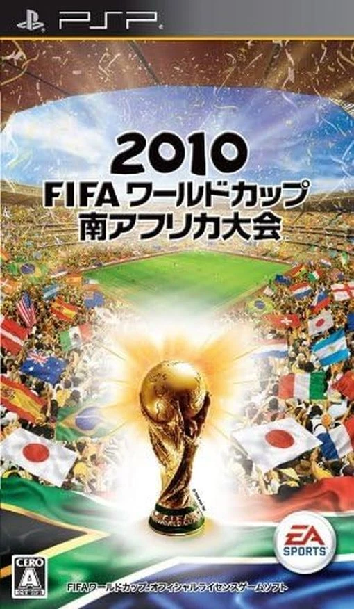 2010 FIFA World Cup South Africa [JAPAN IMPORT US SELLER] - Image 1 of 1
