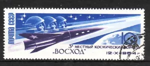 RUSSIA USSR 1964 SPACE - single used stamp - Picture 1 of 1