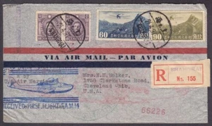 FAM 14 First Flight cover CMAC Clipper 1937 China Shanghai Reg. Otis Elevator Co - Picture 1 of 3
