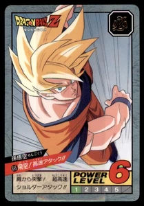Dragon Ball Z Super Battle 1995 15 (5 cartas) paquete de correas japonés vintage - Imagen 1 de 2