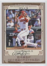 2020 BBM 30th Anniversary Great Records & Highlights Seiya Suzuki #233