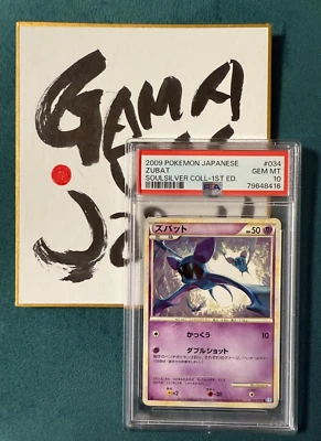 PSA 10 Pokemon Card Zubat Soulsilver Coll-1stED 034/070  Japanese TCG 2009 - Image 1 of 4