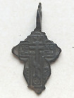 33 mm - 1.3 in. Antique Russian Orthodox Old Cross Crucifix Pendant Pectoral