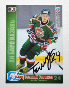 2010-11 KHL Ak Bars Kazan #AKB16 Vasily Tokranov Autograph