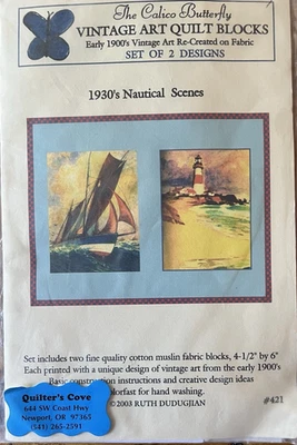 2 Vtg Art Fabric Quilt Blocks 1930's Nautical Scenes Lighthouse & Sailboat Boat - Image 1 of 3