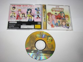 Mahjong Gakuensai Sega Saturn Japan import US Seller