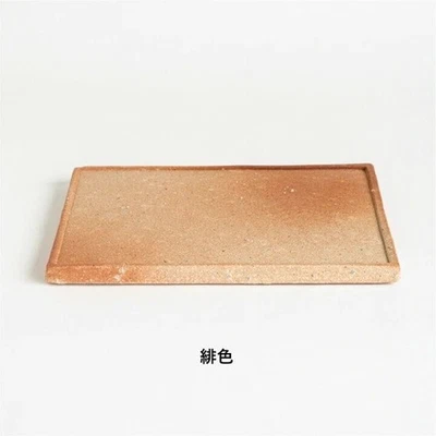 Koshigaraki Pottery Square Medium Plate ”Hi-iro” made in Japan new - Image 1 of 4