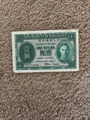 GOVERNMENT OF HONG KONG 1952 $1 ONE DOLLAR BANKNOTE KING GEORGE VI - Image 1 of 2