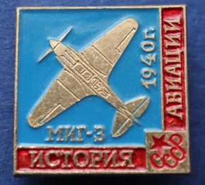 Avión Segunda Guerra Mundial Mig-3 (caza) - Pin URSS placa rusa soviética - #W18 - Imagen 1 de 3