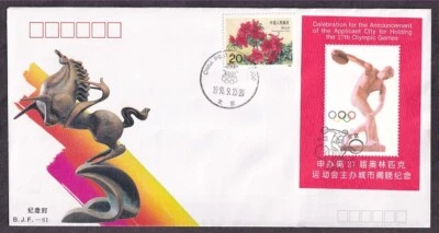 PRC #2332 BEIJING STAMP COMPANY COVER APPLICANT CITY 27TH OLYMPIC GAMES 1993 - Image 1 of 2
