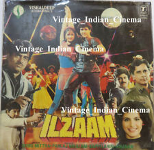Ilzaam 1986 Shashi Kapoor Shatrughan Bollywood Rare Vinyl LP 12" Record SFLP1074