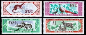 👉 MONGOLIA 1959 ANIMALS & BIRDS MNH PHEASANTS, ANTELOPES - Picture 1 of 1