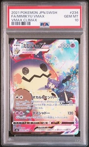PSA 10 MIMIKYU VMAX 2021 POKEMON ESPADA Y ESCUDO JAPONÉS VMAX CLIMAX ARTE COMPLETO - Imagen 1 de 2