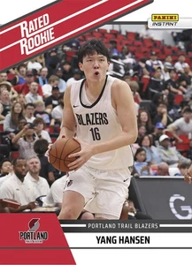 2025-26 Panini Instant Yang Hansen RATED ROOKIE RETRO SP Blazers #RRR-34 RC 🔥 - Picture 1 of 2