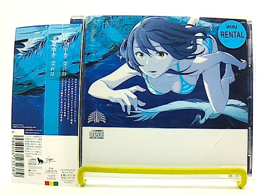 世界椎名Ringo 音乐CD | eBay