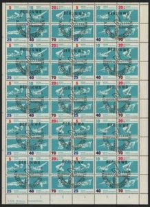 RDA 1962 - Mi-Nr. 907-912 gest / usado - SST - ZDR-Bogen - FN 1 - Dientes E - Imagen 1 de 1