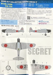 Bombardero torpedero 1/144 Segunda Guerra Mundial: Nakajima B5N2 Kate [IJN] #1S: FTOYS - Imagen 1 de 5