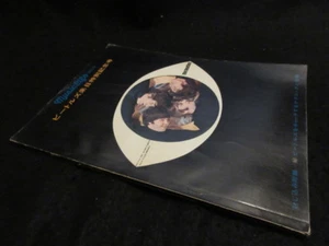 Music Life Special Issue The Beatles Japan Book w Poster 1966 Lennon McCartney - Picture 1 of 12