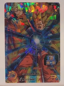 Son Goku Super Dragon Ball Heroes Japanese SR Holo Bandai SH8-14 - Picture 1 of 2