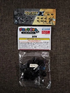 Block Robo Ex Acoplamiento Máquina Interceptor Cápsula Juguete - Imagen 1 de 4