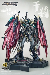MOTOR NUCLEAR MNQ04 Dragón Negro GanJiang Acabado Aleación Modelo INSTOCK - Imagen 1 de 5