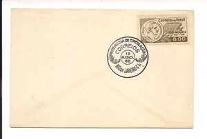 FDC 1962 BRASIL - 18 Ago. 62 - Rio De Janeiro, Brazil - Picture 1 of 1