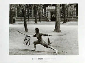 China 1979•Photo by Inge Morath•Magnum Photo French Poster 19x22 - Picture 1 of 2