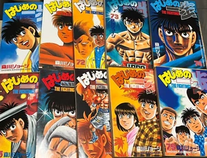 Juego de 10 1ª impresión Hajime No Ippo cómic manga vol.70-79 Jyoji Morikawa japonés - Imagen 1 de 21