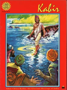 Kabir - Picture 1 of 1
