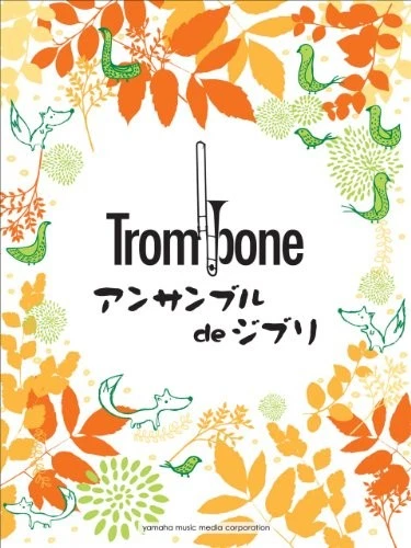 Trombone ensemble de Ghibli book form JP - Image 1 of 1