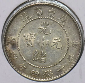 China 1908 1890 - 1908 20 Cents Y 201. Kwangtung 490989 combine shipping - Picture 1 of 2