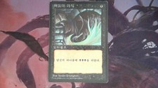 1X Dark Ritual Fourth Edition Foreign Black Border SEE PICTURES Korean MTG CARD