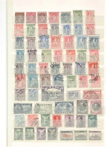 Griechenland, kl. Lot ab Beginn bis 1934 - Bild 1 von 2