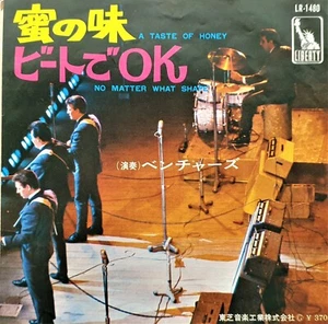 THE VENTURES " A TASTE OF HONEY/NO MATTER" JAPANESE SP TOSHIBA - Picture 1 of 2