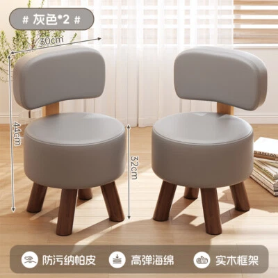 Backrest small stool, living room sturdy sofa low stool, soft bag, sitting stool - Image 1 of 4