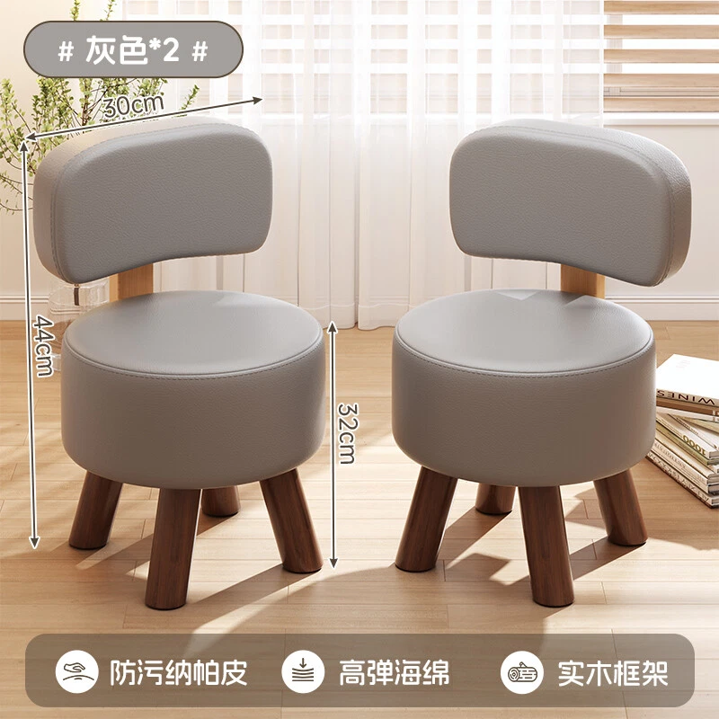 Backrest small stool, living room sturdy sofa low stool, soft bag, sitting stool - Image 1 of 4