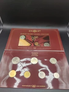 Russia Росси́я 1997 Brilliant Uncirculated 7-coin Year Set Saint Petersburg Mint - Picture 1 of 5