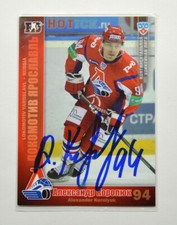 2010-11 Sereal KHL Lokomotiv Yaroslavl #21 Alexander Korolyuk Autograph