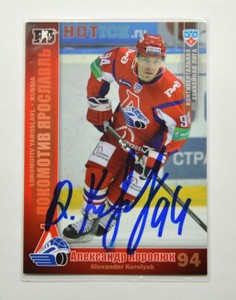 2010-11 Sereal KHL Lokomotiv Yaroslavl #21 Alexander Korolyuk Autograph