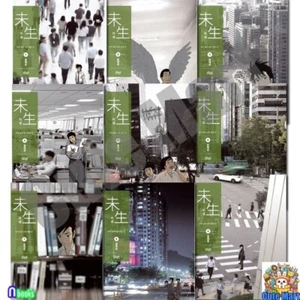 Misaeng Incomplete Life Season 1 Vol 1-9 Set Manhwa Manga Comics Korean 미생 - Picture 1 of 6