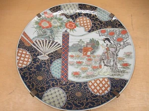 Antique SIGNED Japanese Imari Arita porcelain charger HUGE 18" - Picture 1 of 13