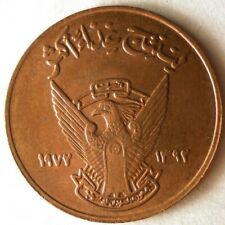 1972 SUDAN 5 MILLIEMES - AU - FAO Exotic African Coin - Free Ship - BIN #FFF