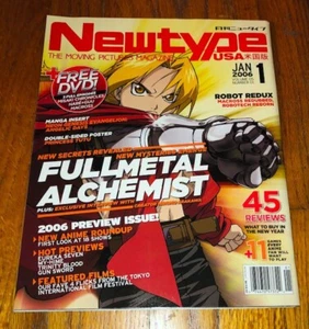 Newtype USA Edition Magazine January 2006 Issue 1 Volume 5 Fullmetal Alchemist - Picture 1 of 1