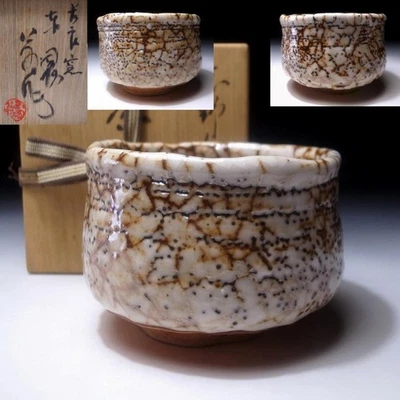 Cuenco de té de cerámica japonesa vintage WN21, Shino Ware con caja de madera firmada Foto 1 de 4